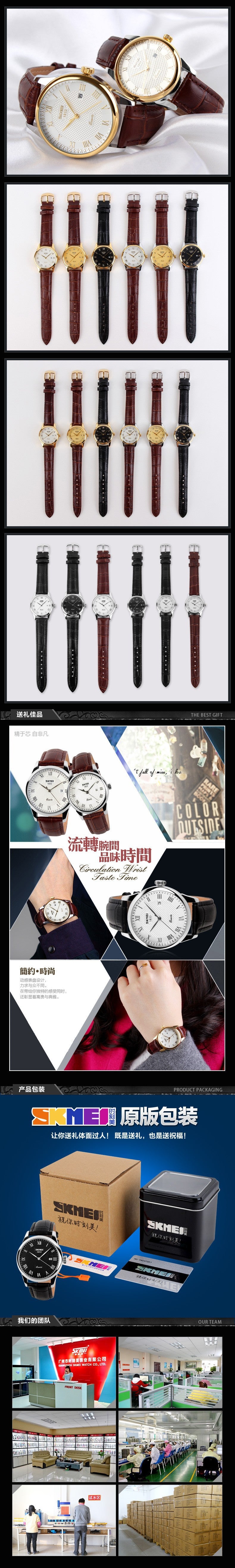 Classic Retro Couple's Watch — His & Hers, Genuine Leather Band