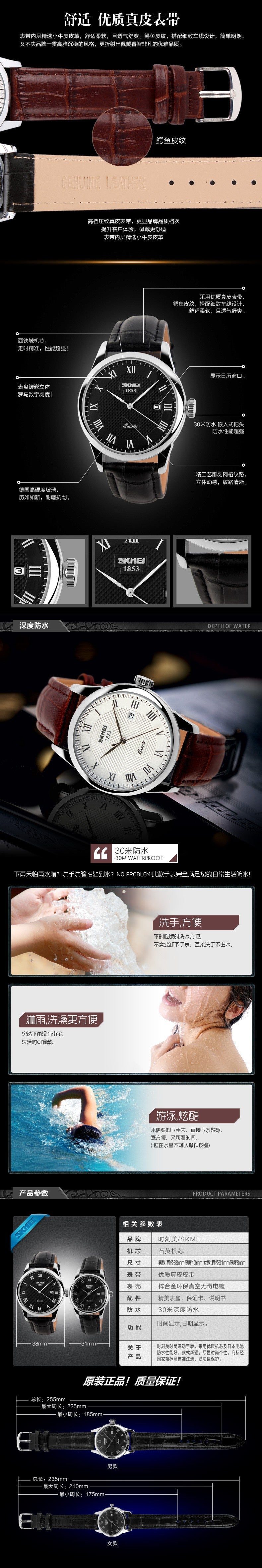 Classic Retro Couple's Watch — His & Hers, Genuine Leather Band