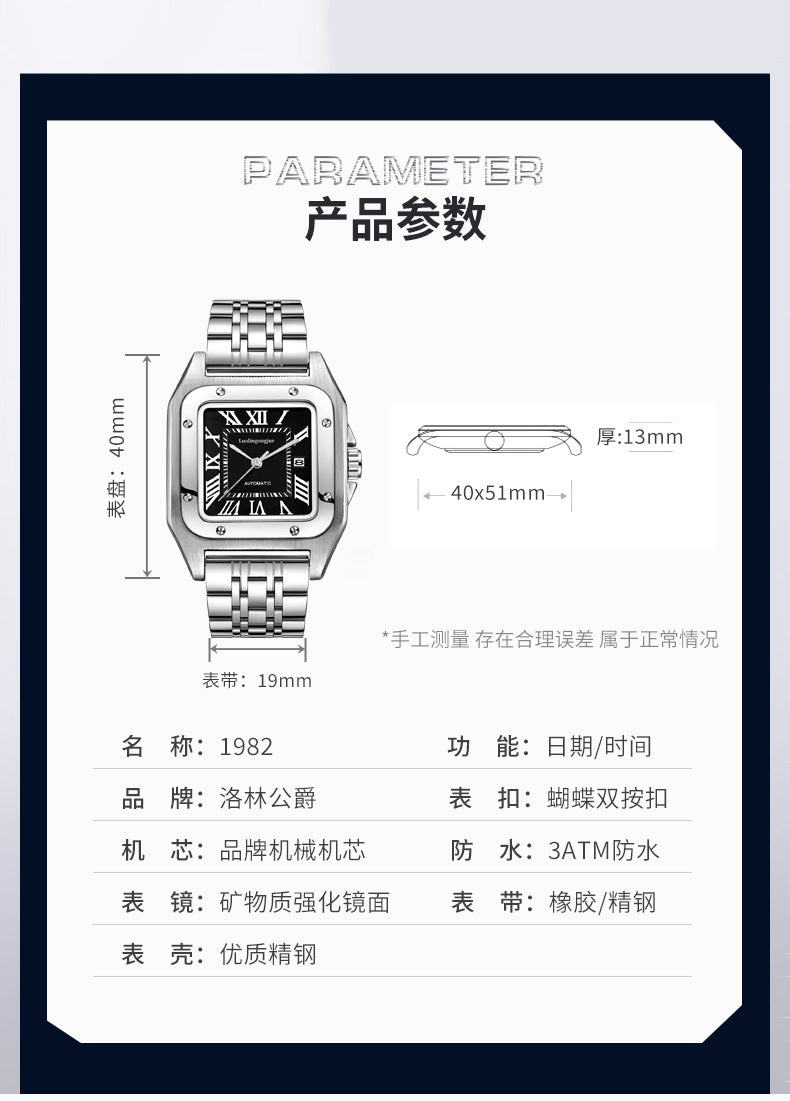 Men's Skeleton Automatic Mechanical Watch, Waterproof