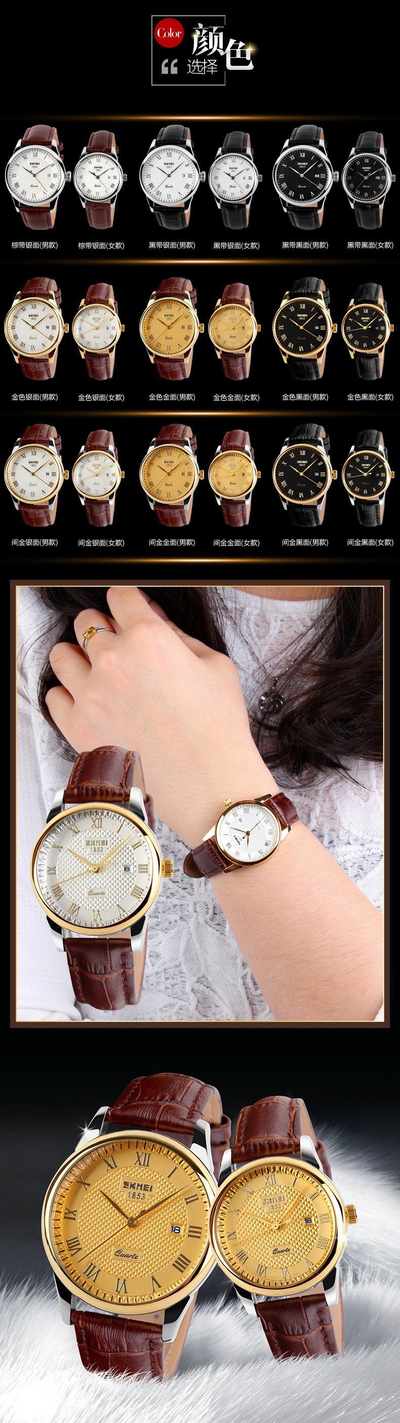 Classic Retro Couple's Watch — His & Hers, Genuine Leather Band