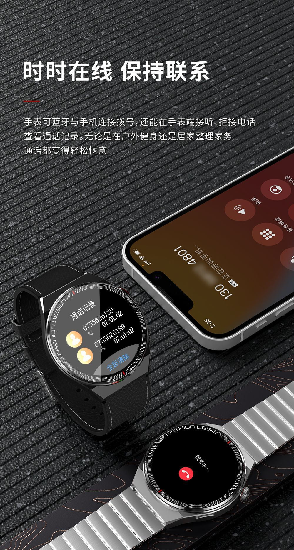 Smart Sports Watch – Heart Rate, BP, Bluetooth Call