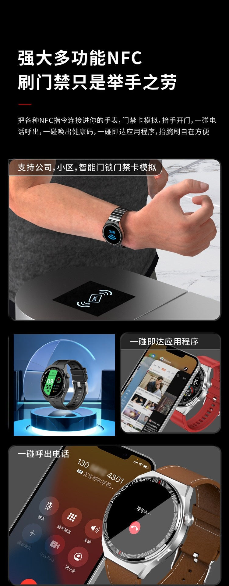 Smart Sports Watch – Heart Rate, BP, Bluetooth Call