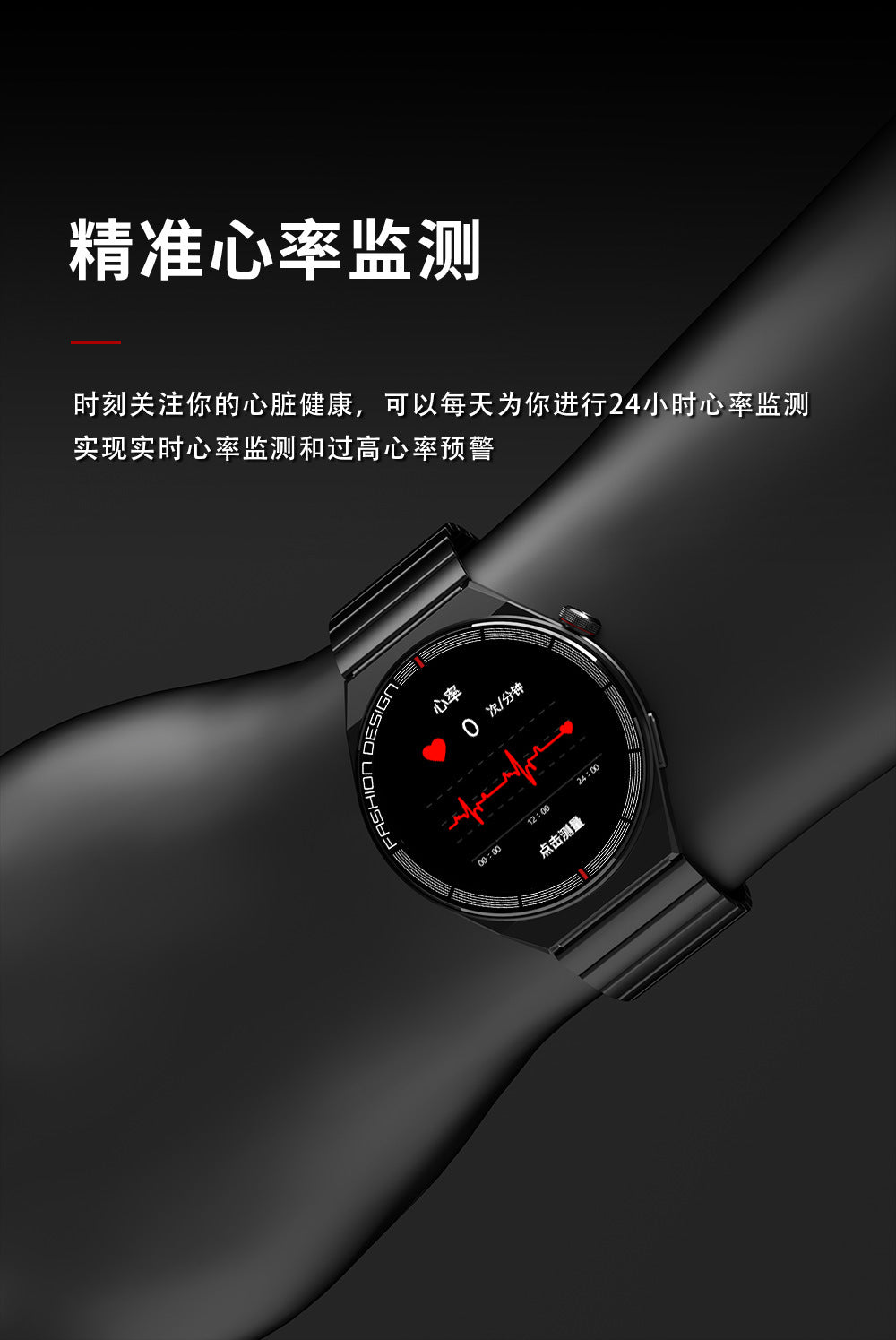 Smart Sports Watch – Heart Rate, BP, Bluetooth Call