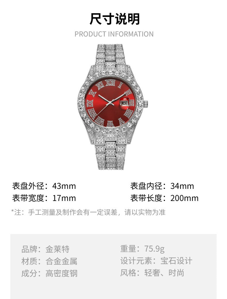 16-Piece Diamond Watch & Cuban Bracelet Set
