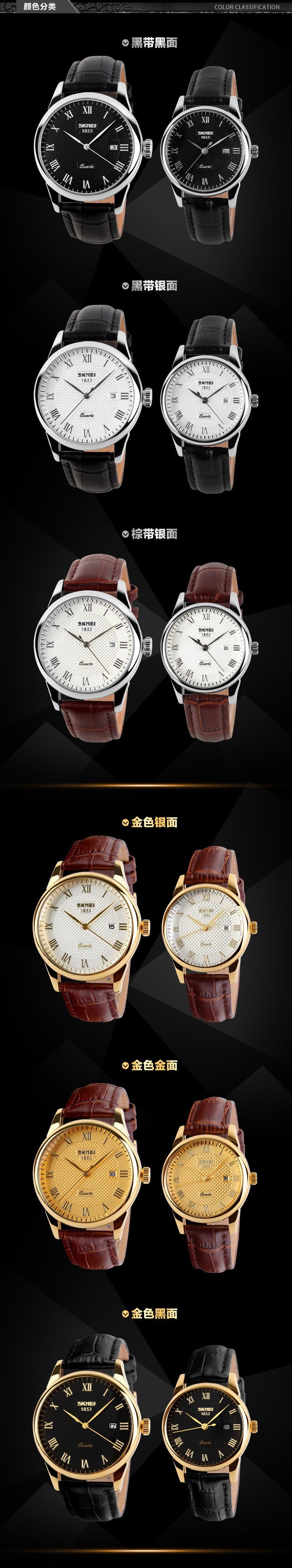 Classic Retro Couple's Watch — His & Hers, Genuine Leather Band