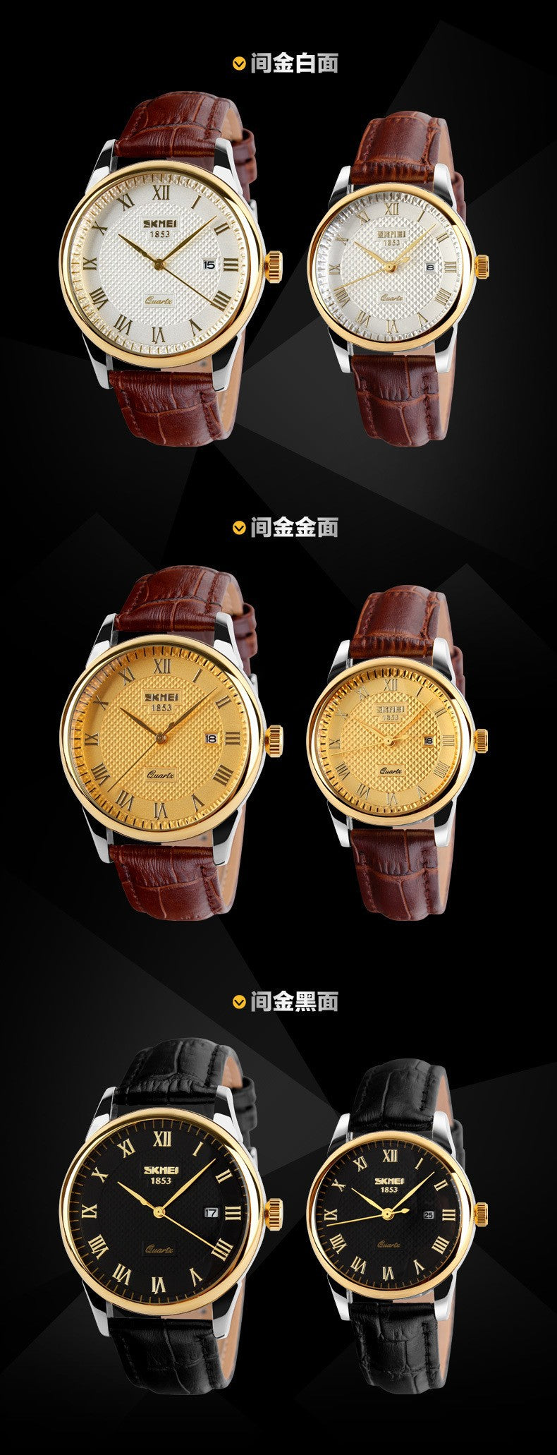 Classic Retro Couple's Watch — His & Hers, Genuine Leather Band